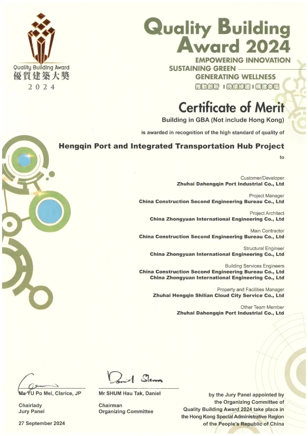 1729844431380931.jpg 2.jpg