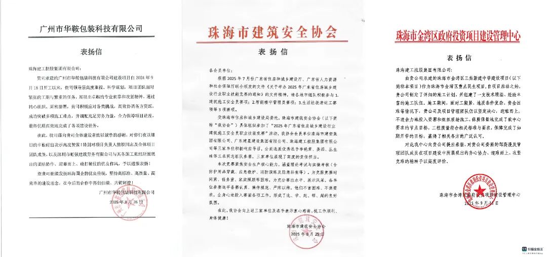 1762157255433546.jpg 6.jpg